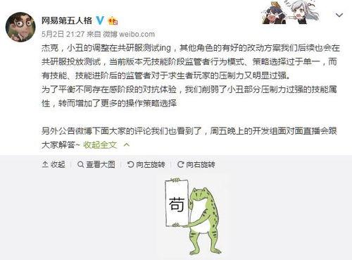 第五人格最新消息爆料21,神秘角色揭晓，惊心动魄的求生之旅即将开启！