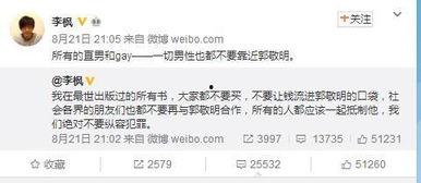 四大绯闻爆料视频大全最新,四大绯闻爆料视频大盘点，真相与谣言交织