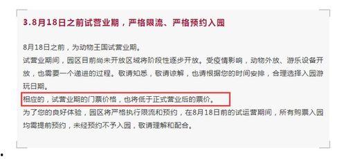 郑州银基爆料价格查询最新,价格大揭秘，投资风向标！