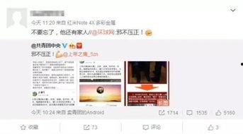 爆料最新事件有哪些人,人生百态，事件迭起