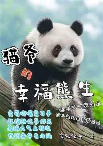 熊生最新爆料,揭秘娱乐圈不为人知的幕后真相