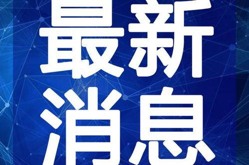 淮安导游爆料视频大全最新