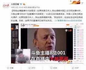 001最新爆料,最新爆料背后的惊人真相
