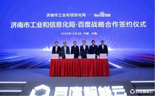 济南工业最新爆料