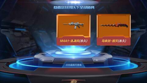 cfm最新抽奖活动爆料2025