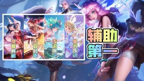 荣耀典藏最新爆料瑶,瑶神降临，神秘力量觉醒