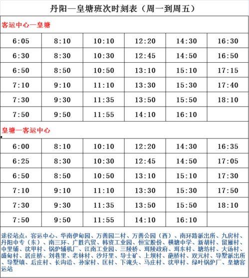 东皇新皮肤爆料时间表最新,跟随爆料时间表，探寻神秘面纱下的华丽蜕变